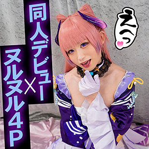 【FANZAの素人エロ動画】K@K@MIさん｜fots032