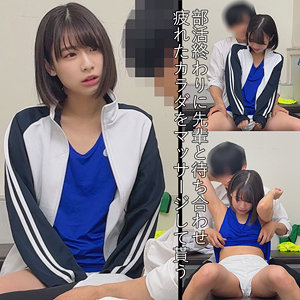 【FANZAの素人エロ動画】みなとちゃん｜fuyu185