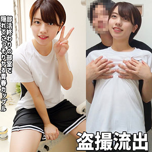 【FANZAの素人エロ動画】このみ｜fuyu198