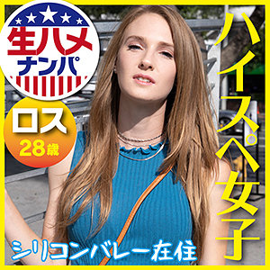 【FANZAの素人エロ動画】アシュリー｜gaijin084