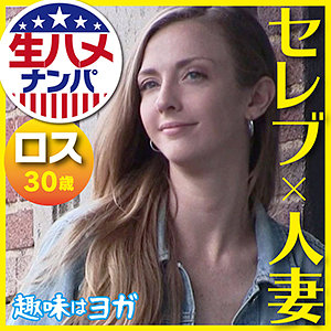 【FANZAの素人エロ動画】カーラ｜gaijin085