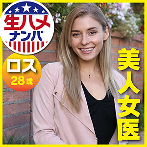 【FANZAの素人エロ動画】ニッキー｜gaijin099