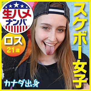【FANZAの素人エロ動画】レイニー｜gaijin100
