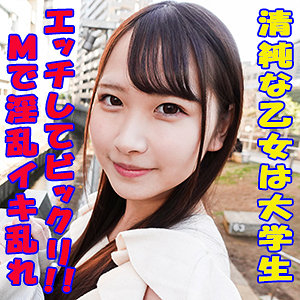 【FANZAの素人エロ動画】ゆう｜garea633