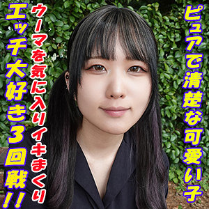 【FANZAの素人エロ動画】まいか｜garea658
