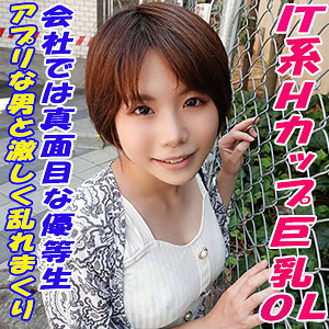 【FANZAの素人エロ動画】りん｜garea662