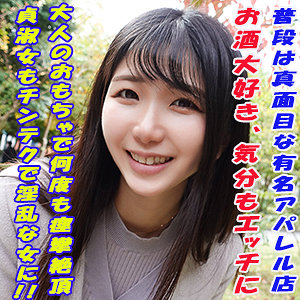 【FANZAの素人エロ動画】みくる｜garea670