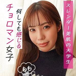 【FANZAの素人エロ動画】もも｜garea674