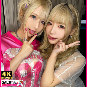 【FANZAの素人エロ動画】LUNA＆SARA｜gasp004