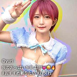 【FANZAの素人エロ動画】ユウリ♀｜gdrt003