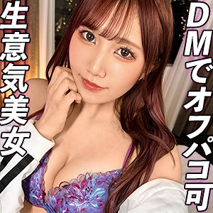 【FANZAの素人エロ動画】あみり｜gdrt053