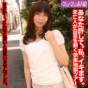 【FANZAの素人エロ動画】桐子｜ggsm014
