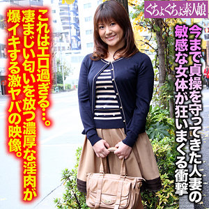 【FANZAの素人エロ動画】みちこ｜ggsm017