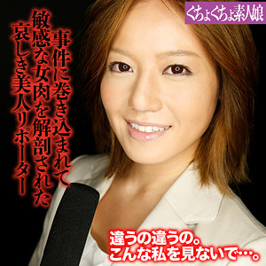 【FANZAの素人エロ動画】奈々｜ggsm026