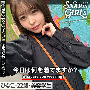 【FANZAの素人エロ動画】ひなこ｜grsp021