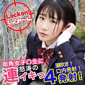 【FANZAの素人エロ動画】奈々｜h626