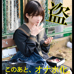 【FANZAの素人エロ動画】らんちびちゃん｜hakc025
