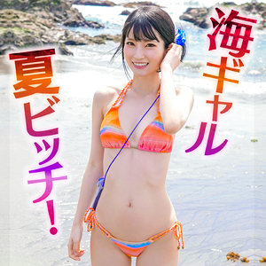 【FANZAの素人エロ動画】敏感早漏ま〇こちゃん｜hame0017
