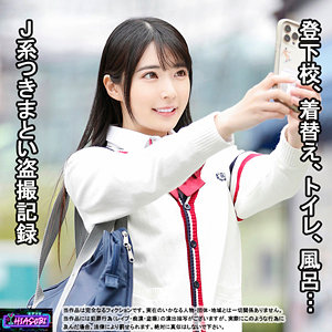 【FANZAの素人エロ動画】ひかる｜hasb011