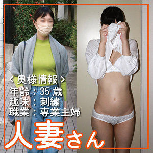 【FANZAの素人エロ動画】人妻さん010｜hdsn010