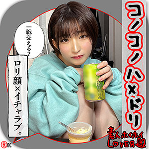 【FANZAの素人エロ動画】R.H｜hhl054
