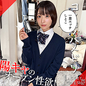 【FANZAの素人エロ動画】MAKOMI｜hhl157