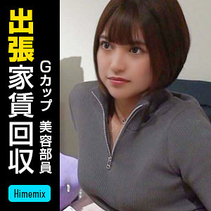 【FANZAの素人エロ動画】ノア｜himemix408
