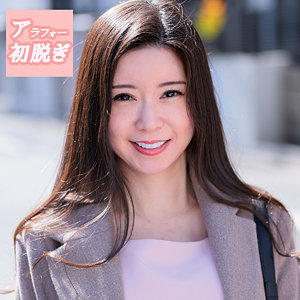 【FANZAの素人エロ動画】あすな｜hint0612