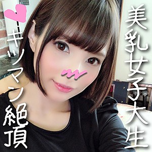 【FANZAの素人エロ動画】あいり｜hmdn333