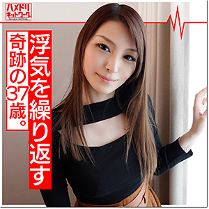 【FANZAの素人エロ動画】あいな｜hmdn343