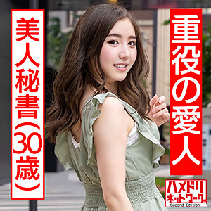 【FANZAの素人エロ動画】のぞみ｜hmdn436