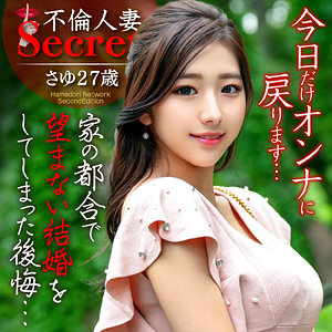 【FANZAの素人エロ動画】さゆ｜hmdnc767