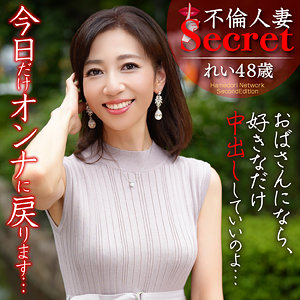 【FANZAの素人エロ動画】れいさん｜hmdnc783