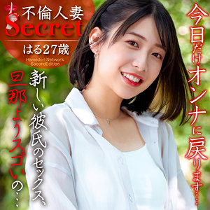 【FANZAの素人エロ動画】はる｜hmdnc789