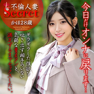 【FANZAの素人エロ動画】かほ｜hmdnc805