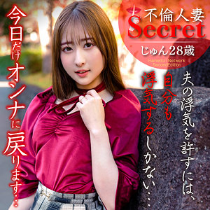 【FANZAの素人エロ動画】じゅん｜hmdnc826