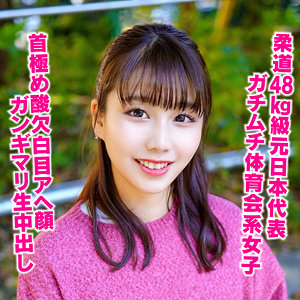 【FANZAの素人エロ動画】みやちゃん｜hmdnc858