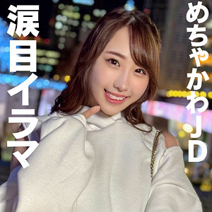 【FANZAの素人エロ動画】ゆきの｜hmdnc865