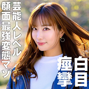 【FANZAの素人エロ動画】じゅんちゃん｜hmdnc870