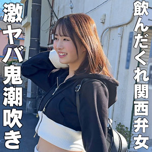 【FANZAの素人エロ動画】まり｜hmdnc875