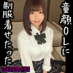 【FANZAの素人エロ動画】あきちゃん｜hmt023