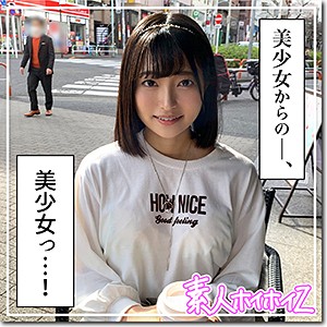 【FANZAの素人エロ動画】あおい｜hoi103