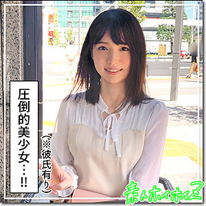 【FANZAの素人エロ動画】まいまい｜hoi195
