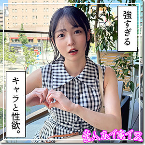 【FANZAの素人エロ動画】まぐみ｜hoi397