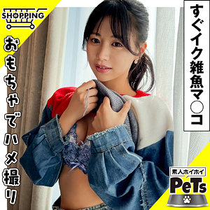 【FANZAの素人エロ動画】イロハ 2｜hpt039