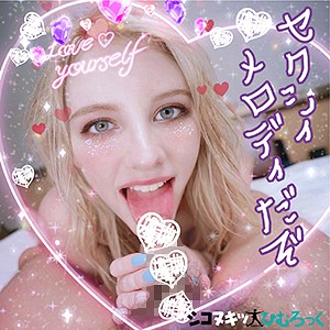 【FANZAの素人エロ動画】メロディー 2｜hrs002