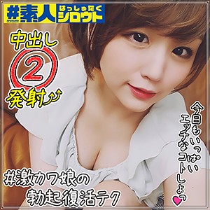 【FANZAの素人エロ動画】ななこ｜hstg013