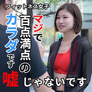 【FANZAの素人エロ動画】いろはさん｜htut380