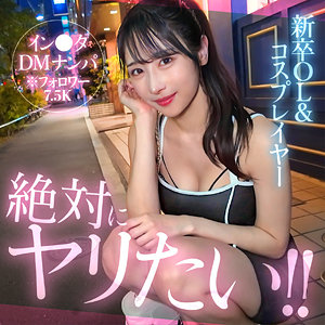 【FANZAの素人エロ動画】yuino｜hut002