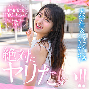 【FANZAの素人エロ動画】natsuhana｜hut003